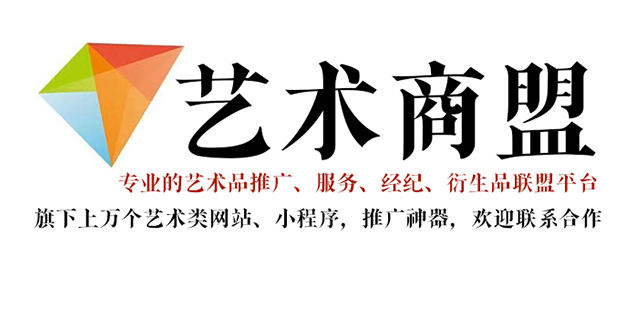 凤冈县-艺术家应充分利用网络媒体，艺术商盟助力提升知名度